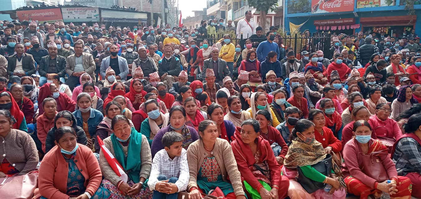 पाल्पामा कांग्रेसको विरोध प्रदर्शन (तस्वीरहरु)